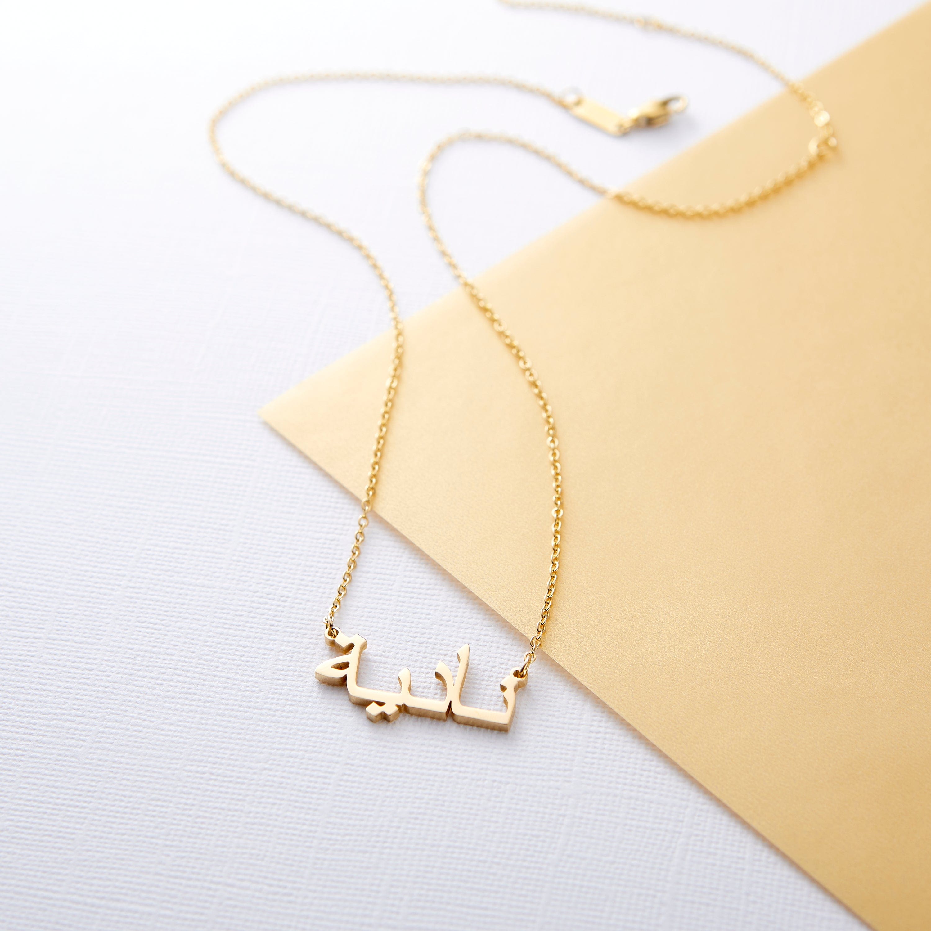 Xianofu Arabic Name Necklace Personalized, 18K Gold Plated India | Ubuy